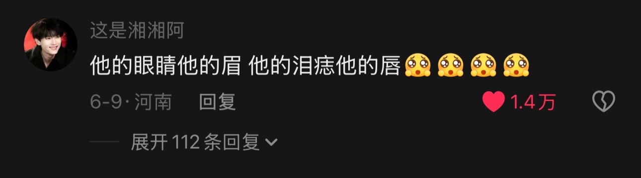周翊然这张脸咋这么牛逼 