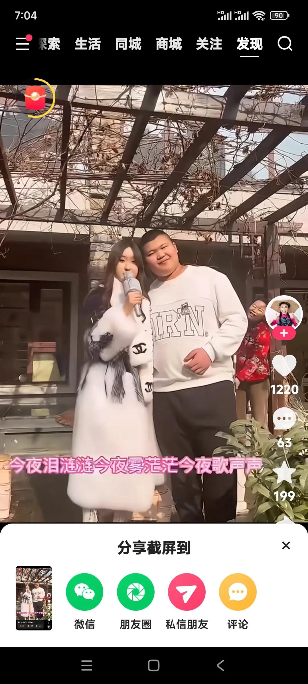 草帽姐儿媳妇儿，唱起的歌也不比她婆婆差多少。

草帽姐的儿子减肥了，还这么胖。