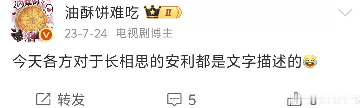 生命树的零星几个安利也是文字描述