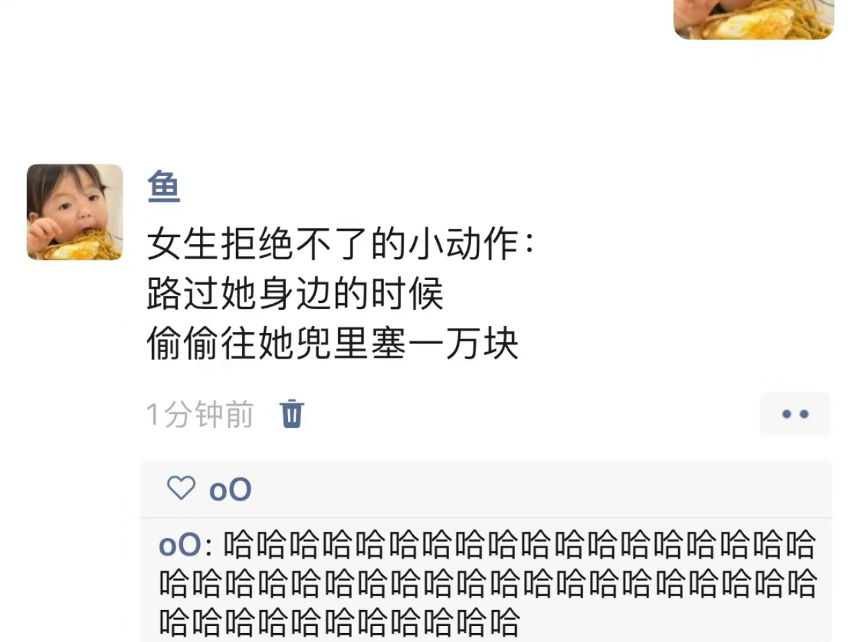 哈哈哈哈哈哈哈哈哈哈哈哈请恕我无法拒绝 ​​​