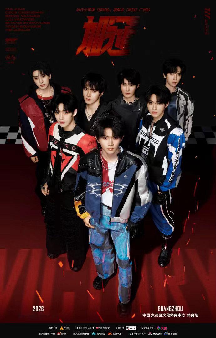 时代少年团赛道认证通过 时代少年团身份激活车手就位，时代少年团赛道认证通过，咱就