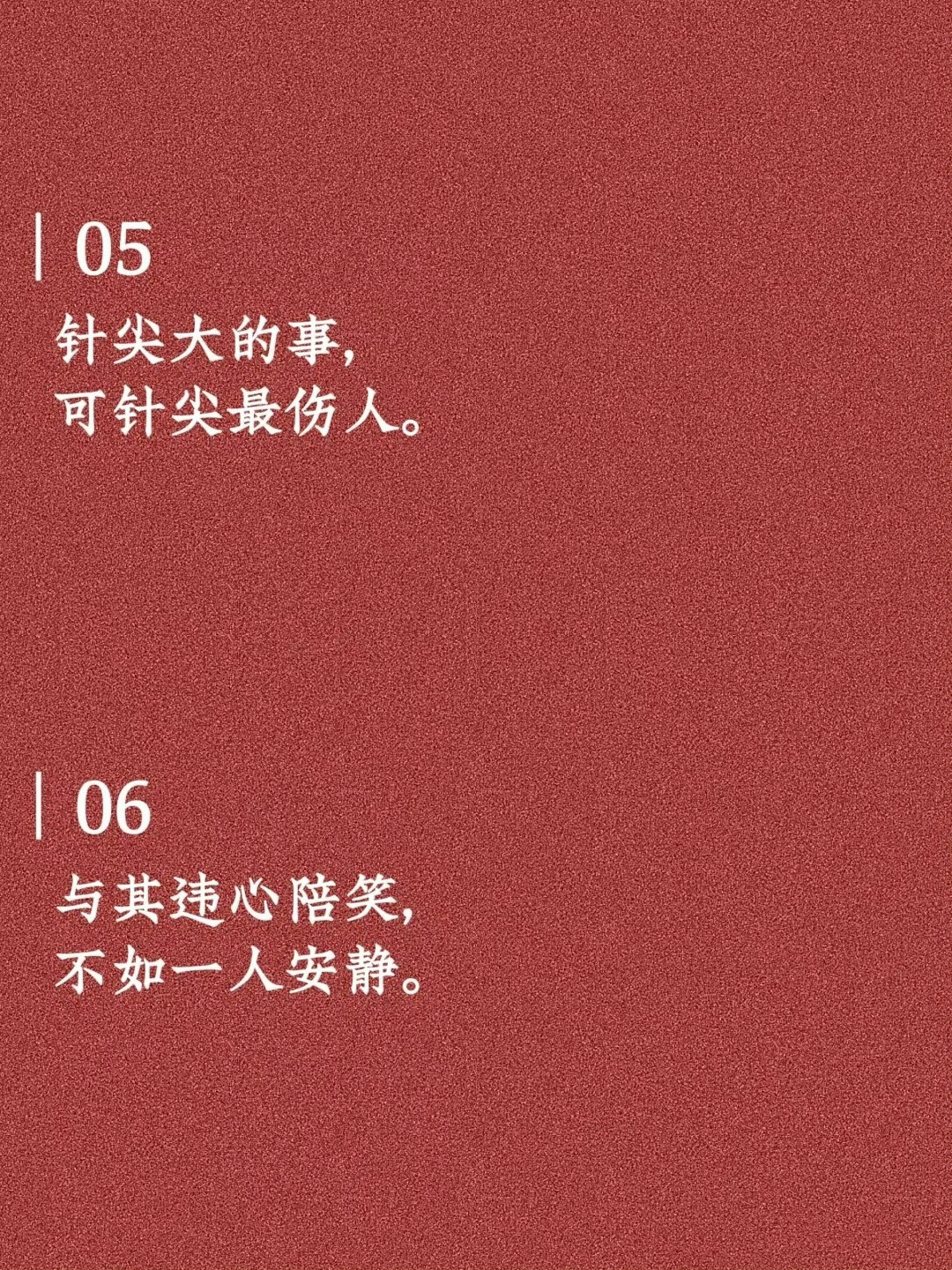 字很少，劲很大 