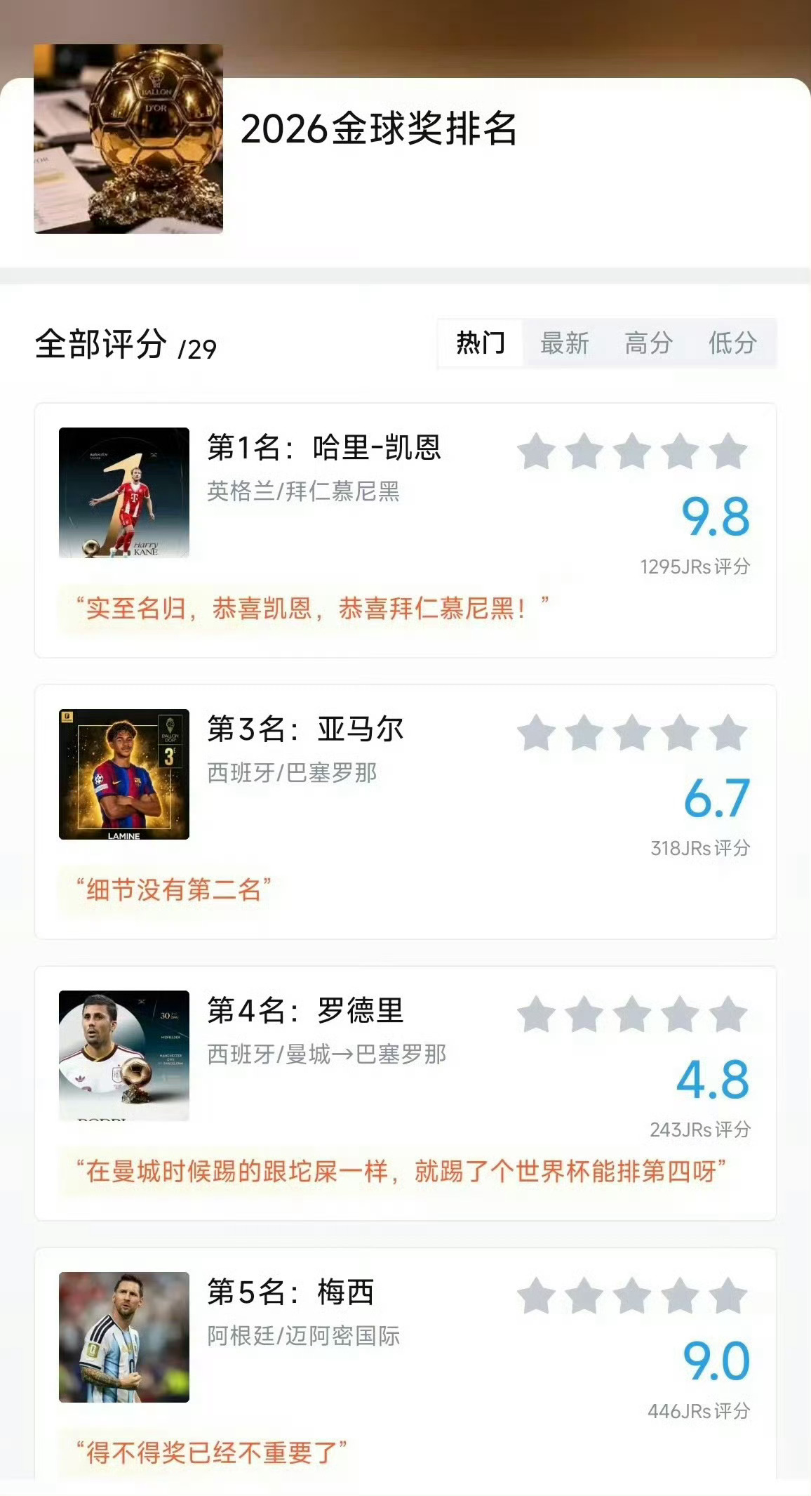 合作的前提是尊重，伤害感情零容忍多个品牌终止与姆巴佩合作 ​​​