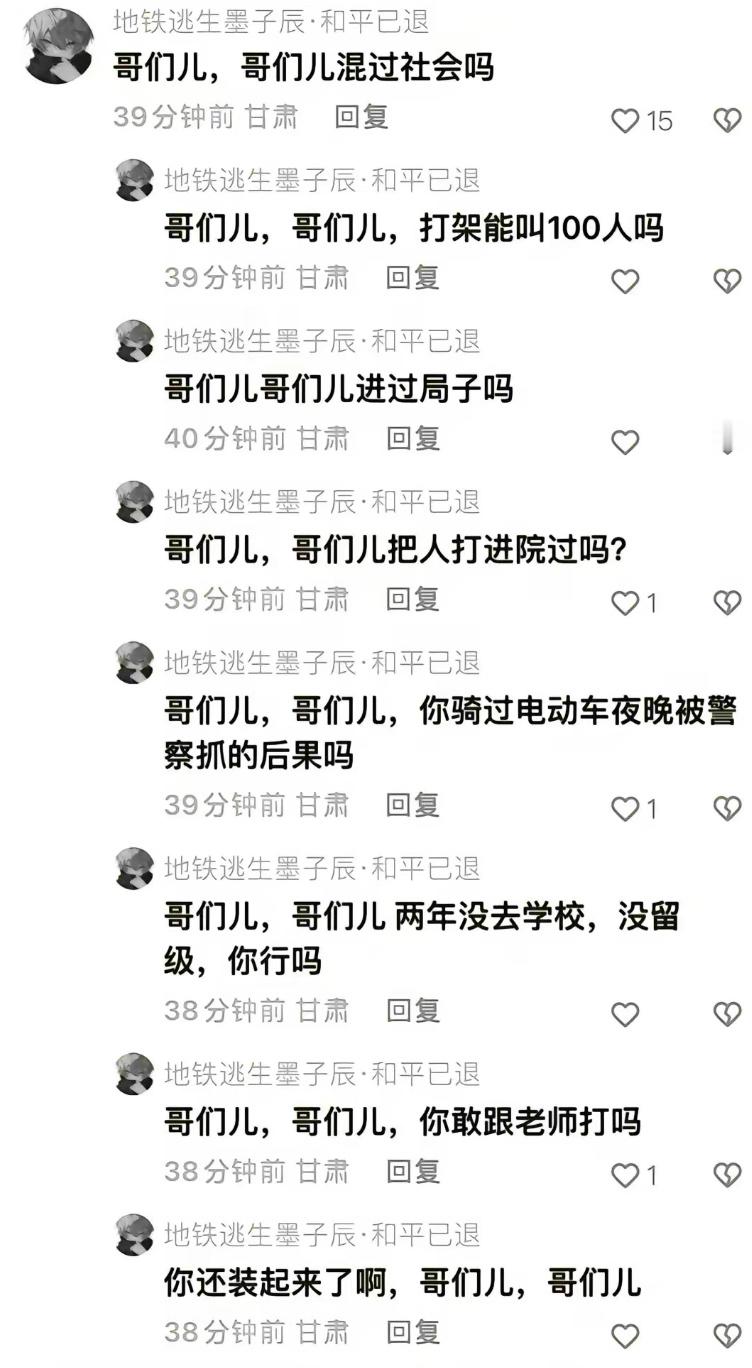 [哆啦A梦害怕][哆啦A梦害怕][哆啦A梦害怕] ​​​