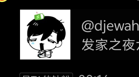 看起来倒数第一聪明