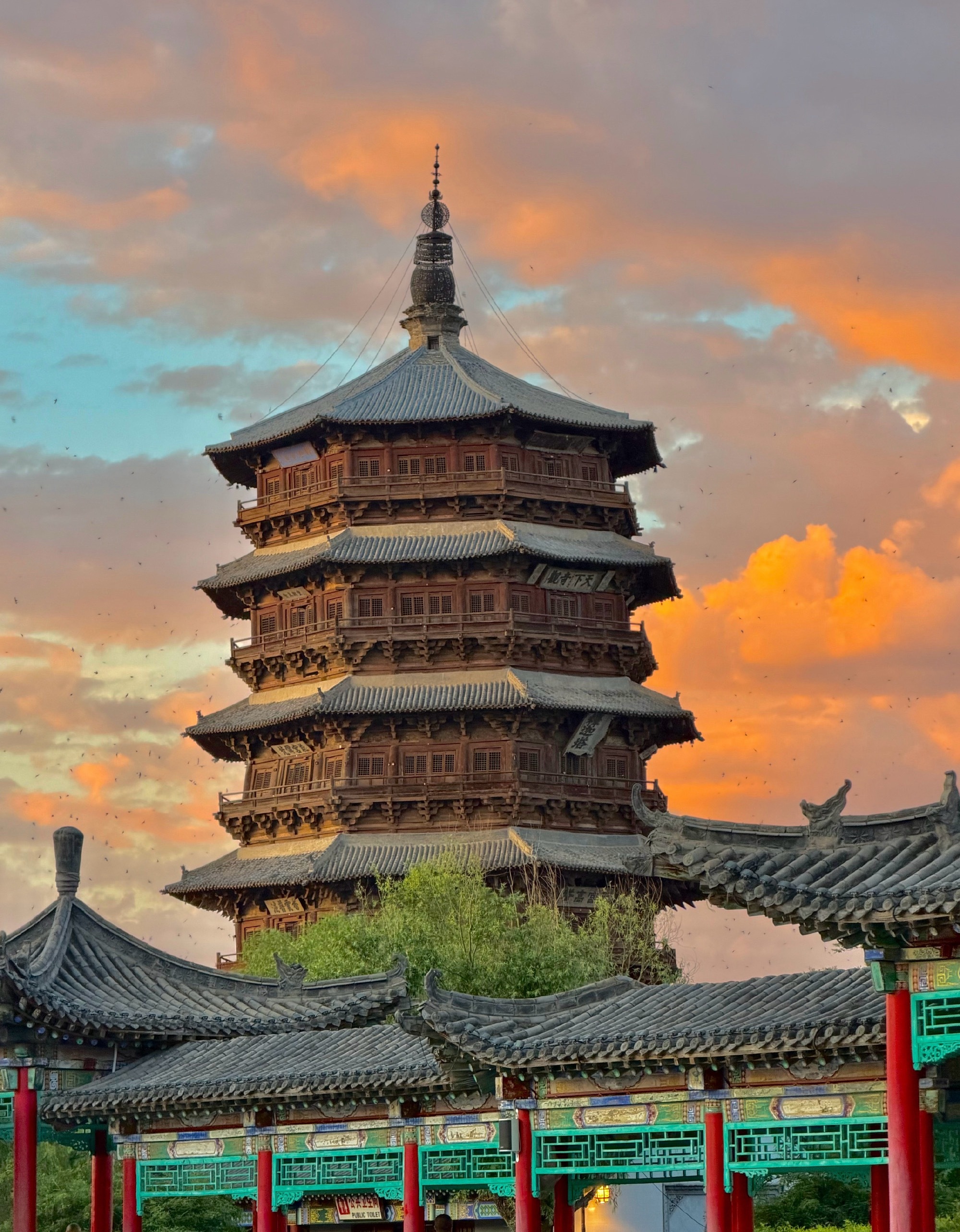 红霞漫天，应县木塔 