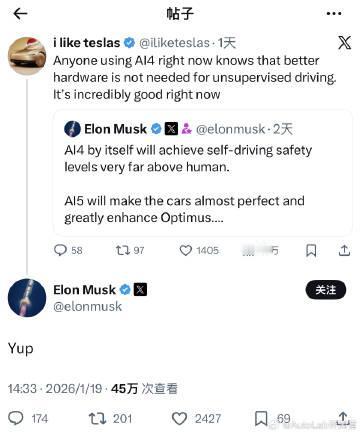 马斯克确认，所有用了AI4芯片的特斯拉无需任何硬件改动，未来都能OTA无需人监管