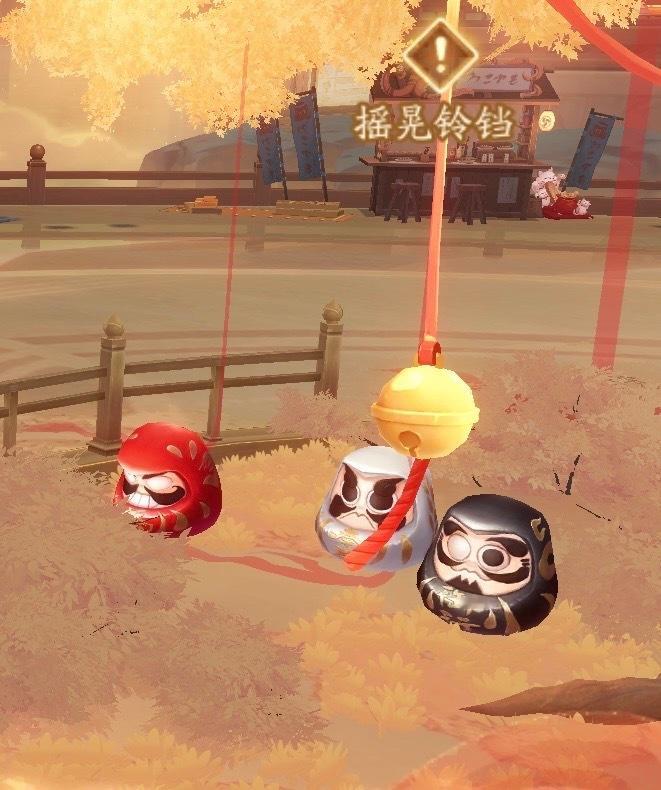 “呜呜，这里来投稿一个小彩蛋，新活动里晃动铃铛，会随机掉落达摩，茨球还有赤雪犬。