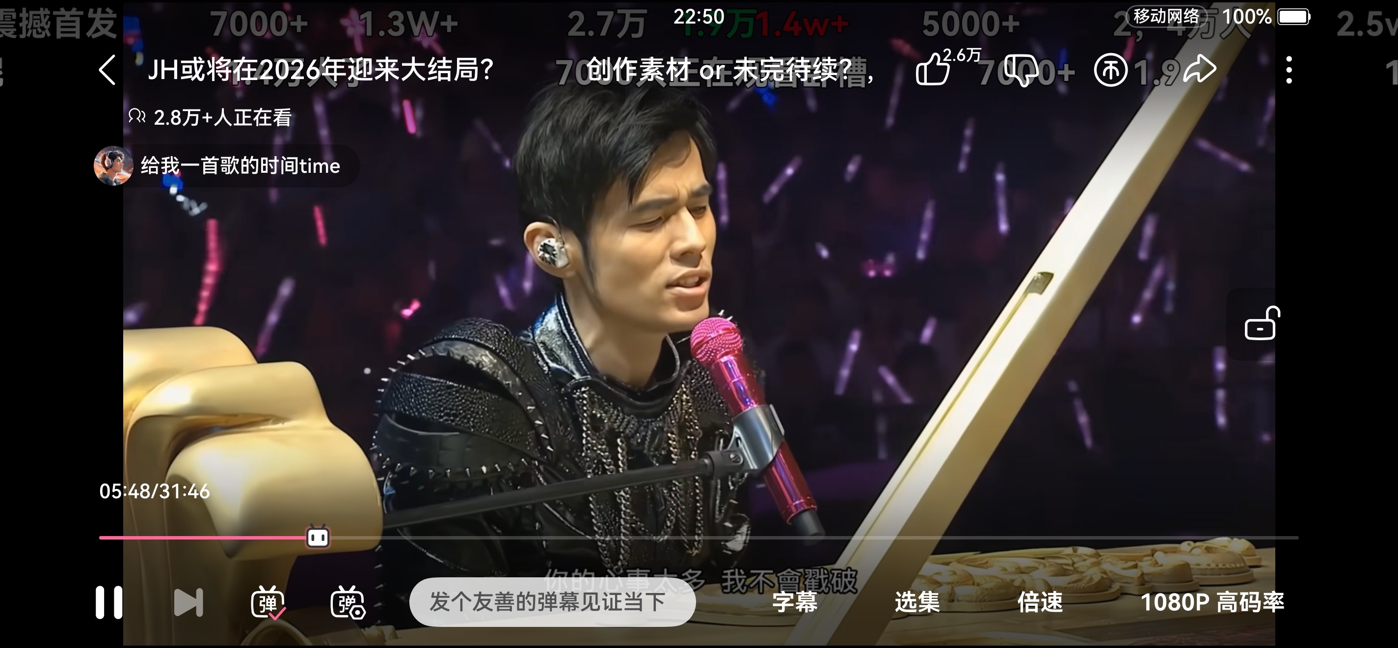 刚把第6集看完，我靠，这集更炸裂！靠腰！不仅是83和330，各种实锤，甚至连圣诞