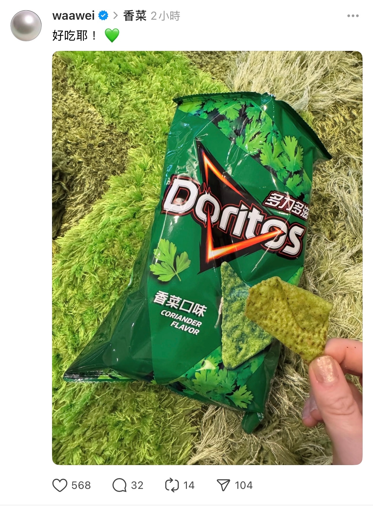 太好了，魏如萱也是爱吃香菜口味，我们香菜星人有救了！ ​​​
