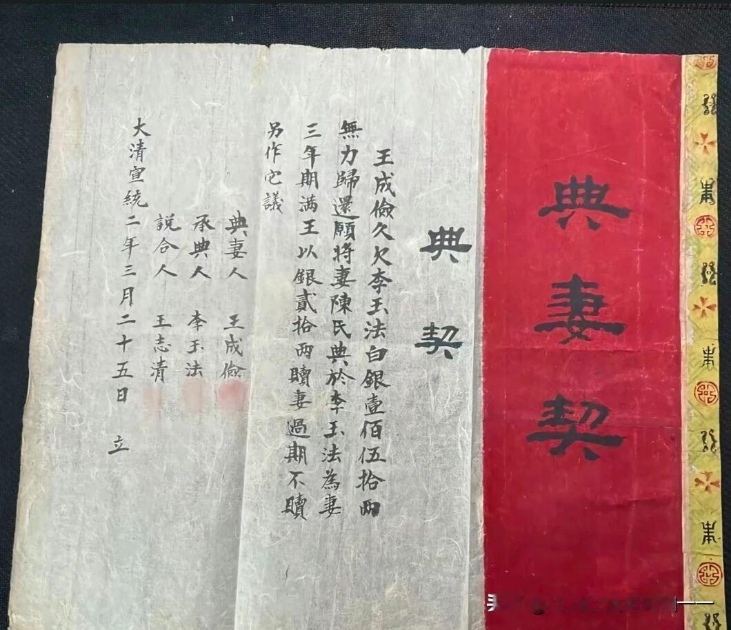 当年的农民有多苦？