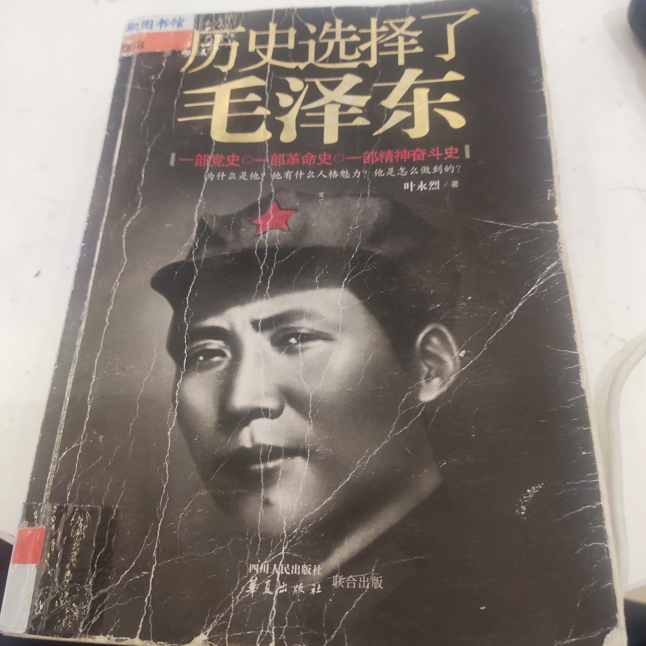  列宁一句名言道破成事真谛：选对领袖、用对人才，方能成就大业


一百二十六年前