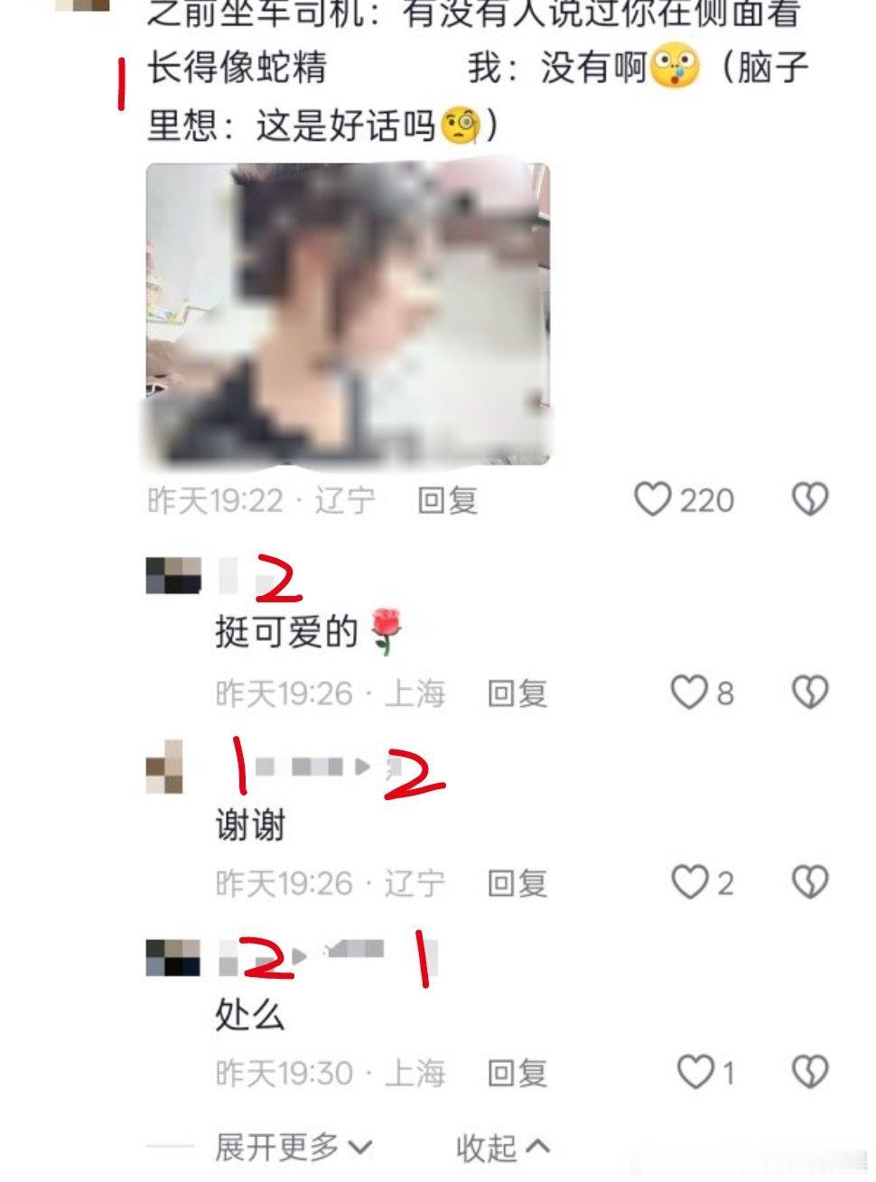 啊啊啊啊啊我笑晕了 