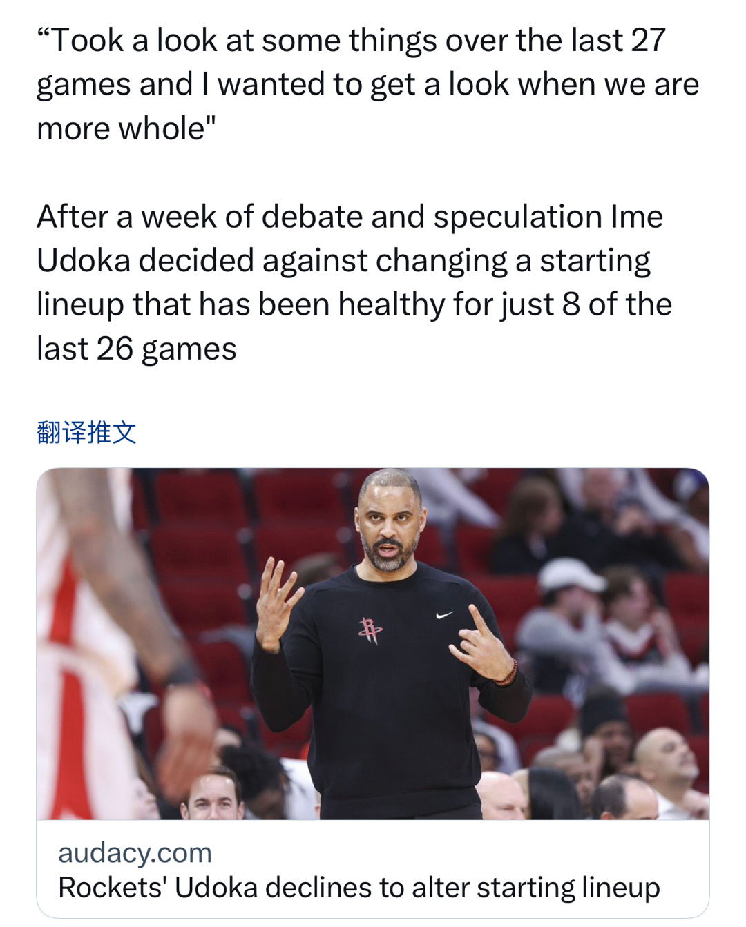 乌杜卡决定不改变球队的首发阵容，因为过去26场比赛中只有8场比赛火箭是健康的。#