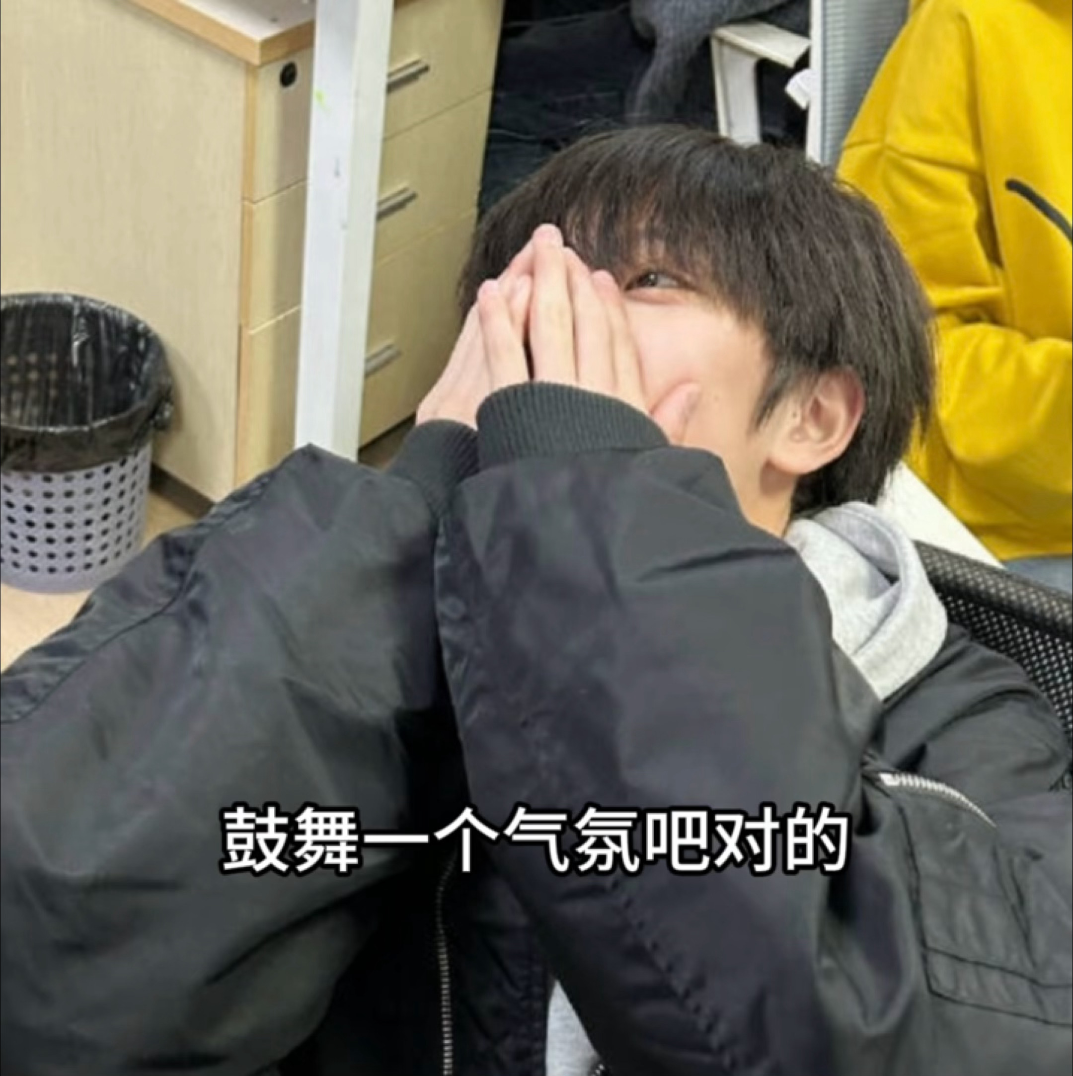 《鼓舞一个气氛》《上升一个气氛》看到我家东哥遣词造句能力还是这么想到哪说哪我就放