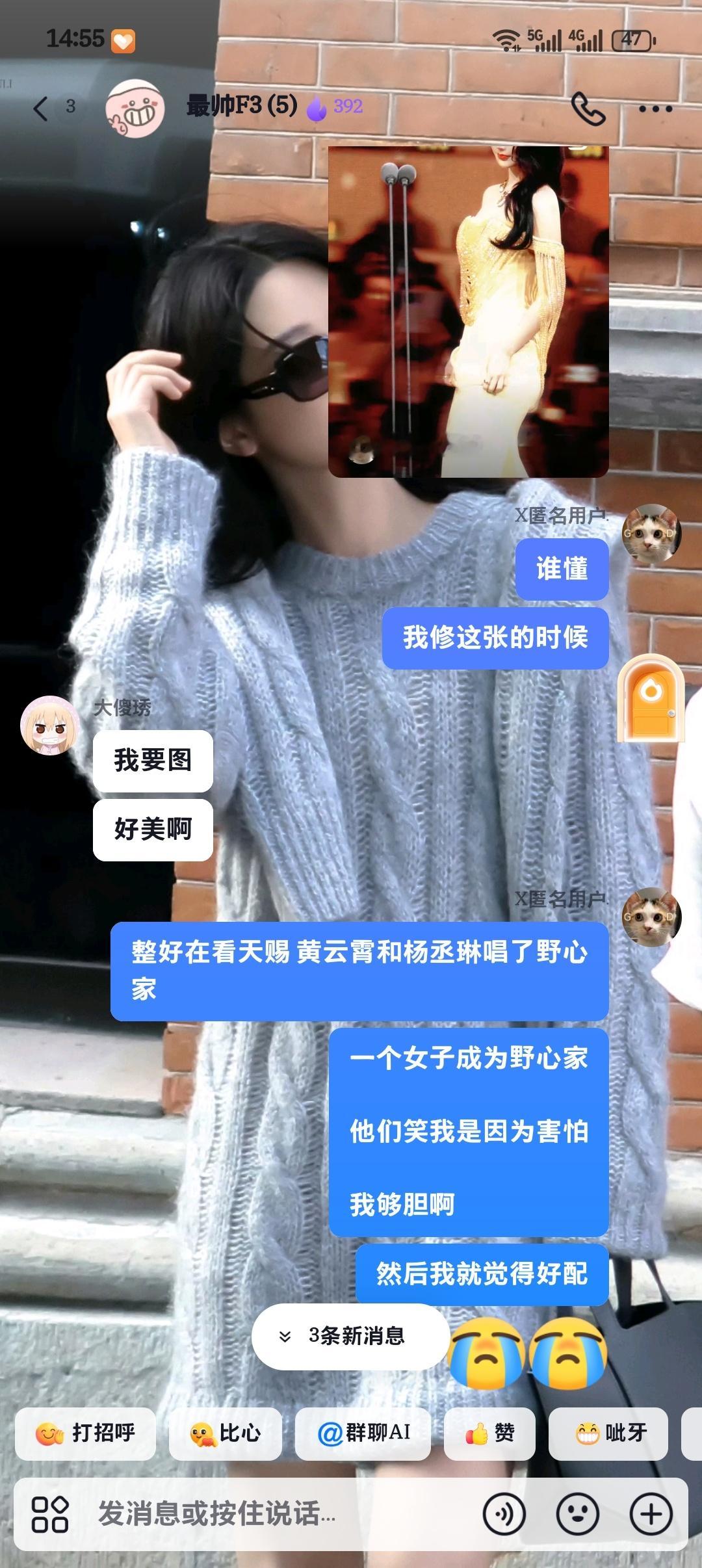每一步走的扎实且稳  以野心赴热爱