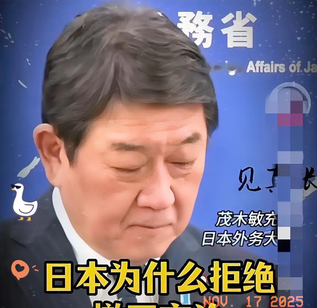 快讯！快讯！
 
日本方面突然表示，不会撤回涉台相关表态。
 
据共同社报道，发