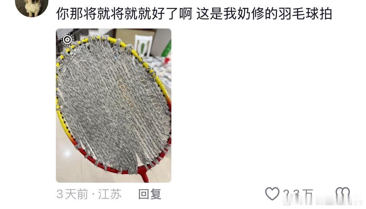 爱迪生托关系才进来看了一秒哈哈哈🤣🤣🤣 