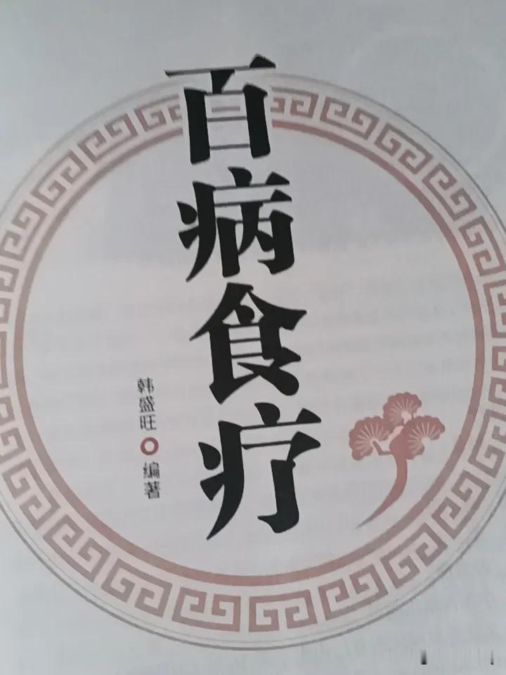 有病不去医院,病也会好你相信吗?这个话题，我完全相信，人人都有先天自带的“自愈力