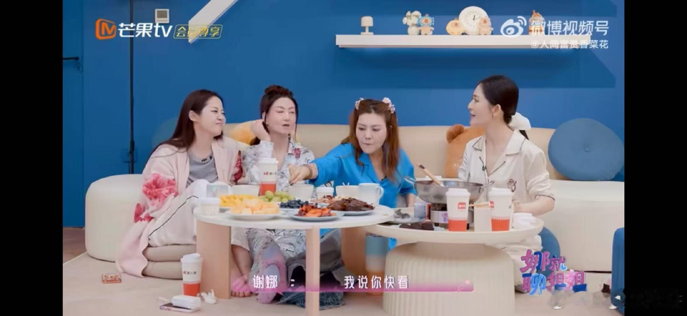 谢娜是万千惠的浪姐推荐人乘风2026遇见赏识自己的人何其幸运，谢娜倾力举荐，助力