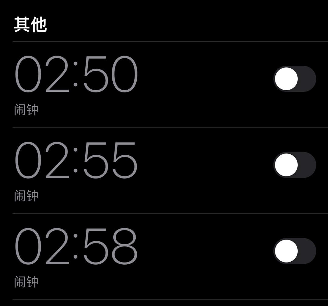 现在的体力真不如年轻的时候，凌晨定了三个闹钟才好不容易爬起来叫我家老大看球，结果