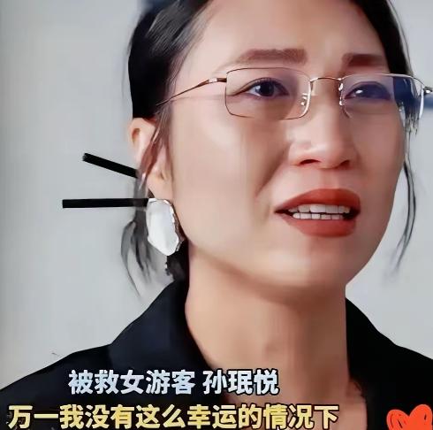 浙江38岁的妈妈为给女儿拍照，脚底打滑，从20米高的悬崖砸进深潭。7层楼高，底下