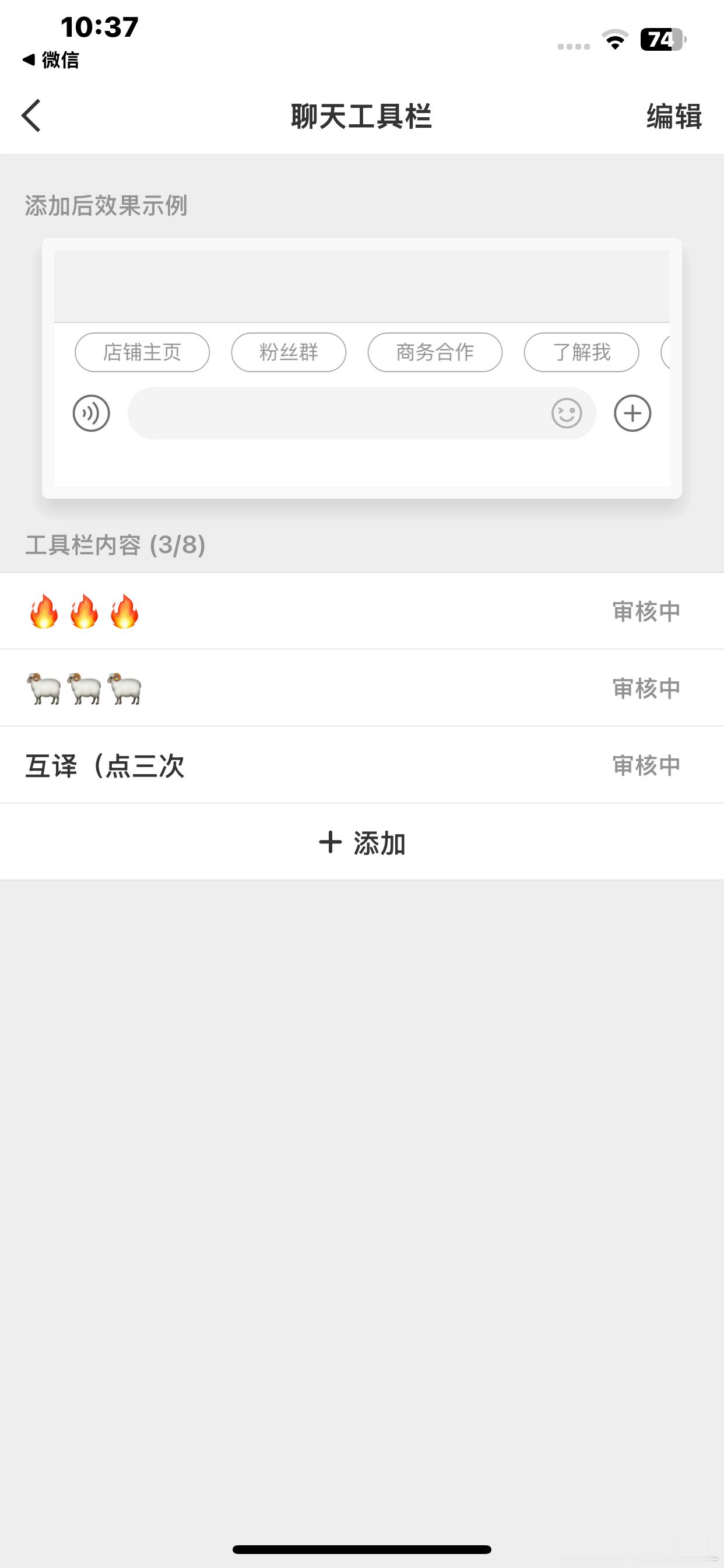 我有kjj…只是我改了内容现在在审核 