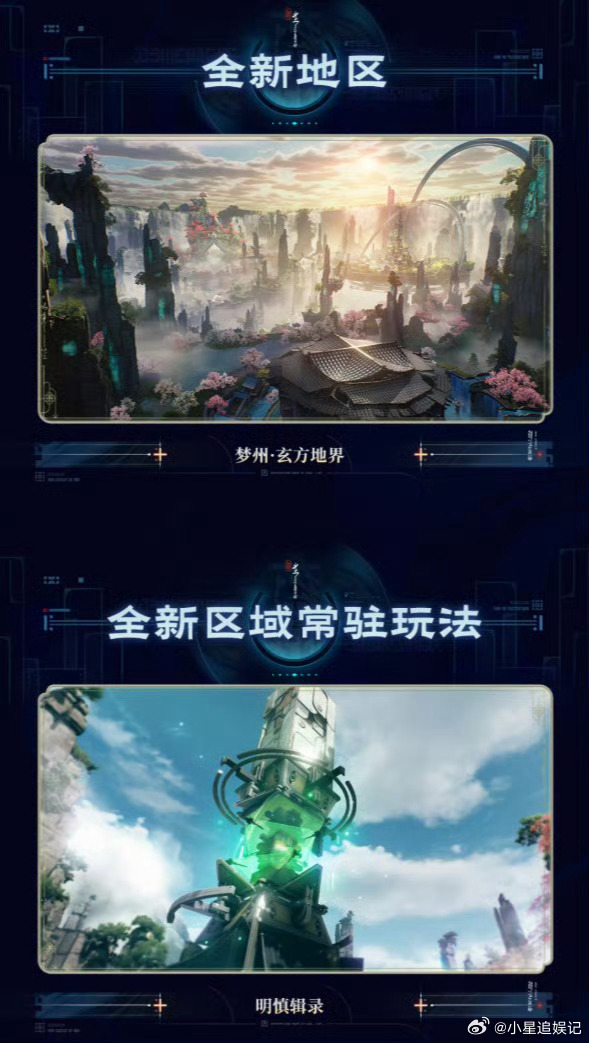 鸣潮鸣潮3.5版本前瞻鸣潮3.5版本鸣潮 首个SP秧秧·玄翎亮相，苍鸢伴剑，湮灭