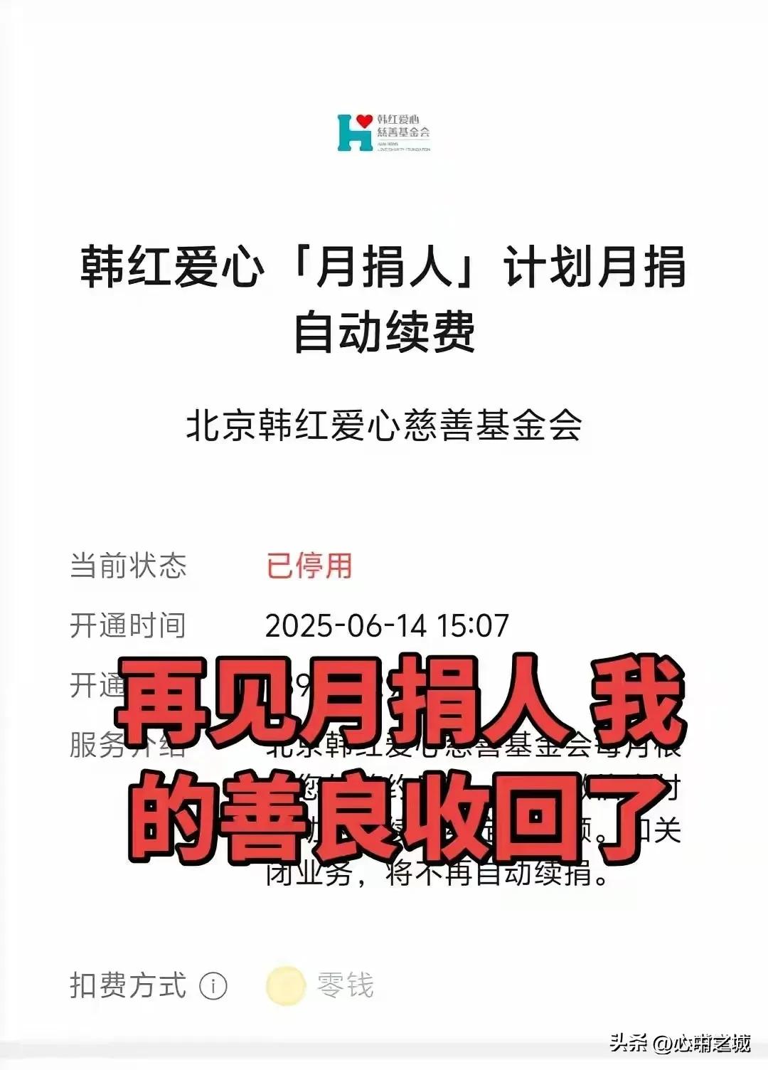 姊妹，这事呢想捐就捐，不想捐就不捐，又没有人拿着家伙强迫你去进行捐赠，是你自愿的