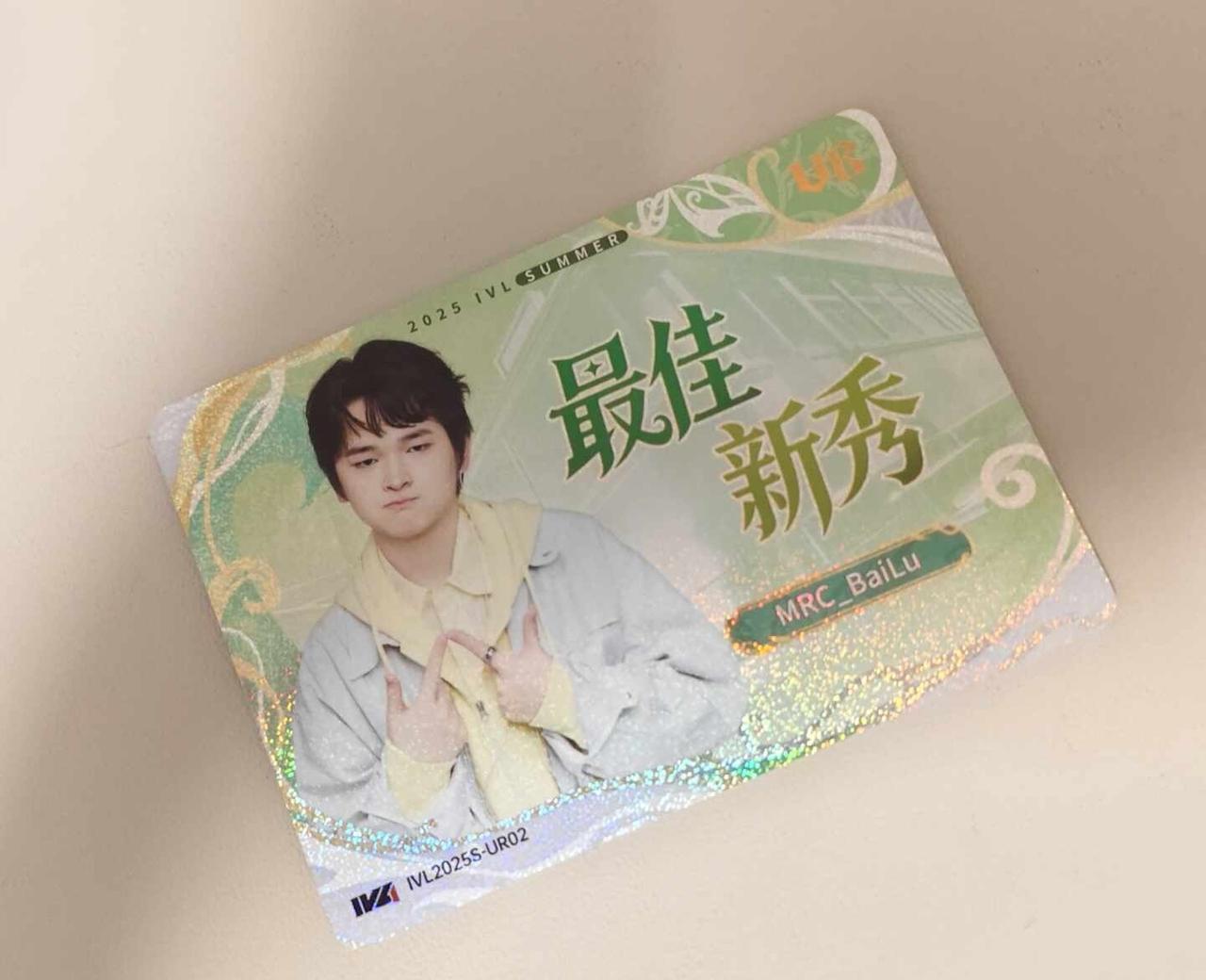 开除白露25👜
白露ur25👜 偏远需补邮
ivl白露 ivl白露