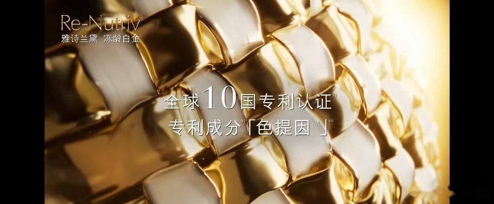 雅诗兰黛白金黑神话面霜 终于入手了雅诗兰黛的“黑神话”！作为20年肌肤长寿科学的