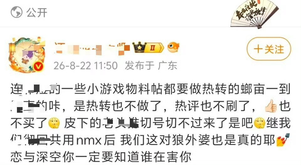 谁敢闻这🍬货急得拉了多少条，既冲不上去流氵，又护不住乞愚逅🚪，只能无能狂怒气