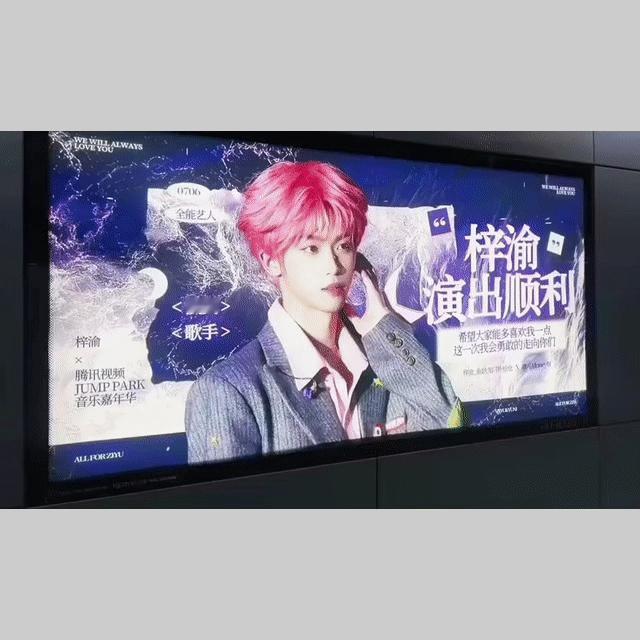 期待梓渝新的舞台，演出顺利，每次稍微一出现就是出圈，未来可期，我就等着音乐节听歌