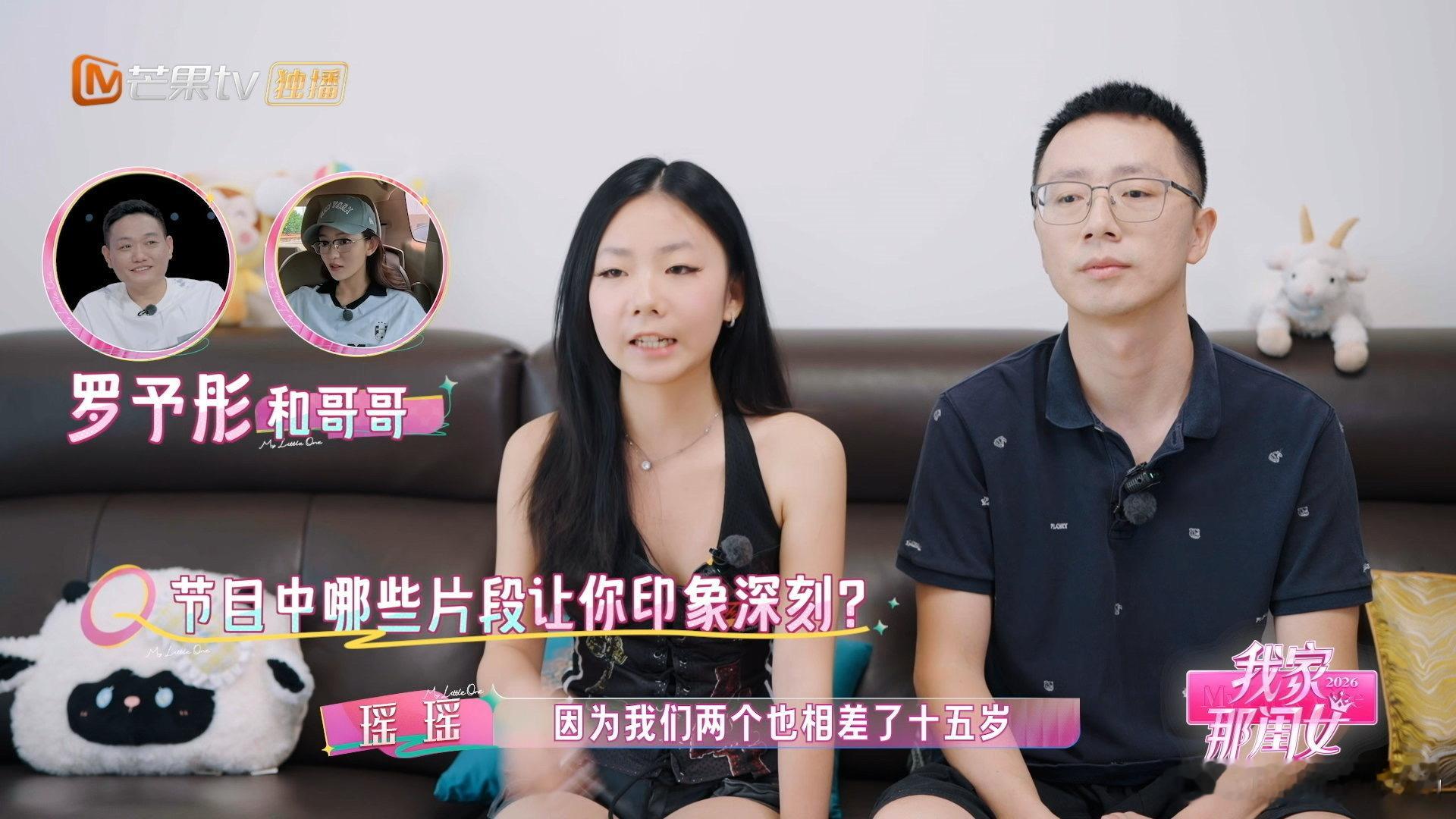 我家那闺女街采片 看到大家在街采里说因为节目开始反思自己，真的有点被触动到了。一