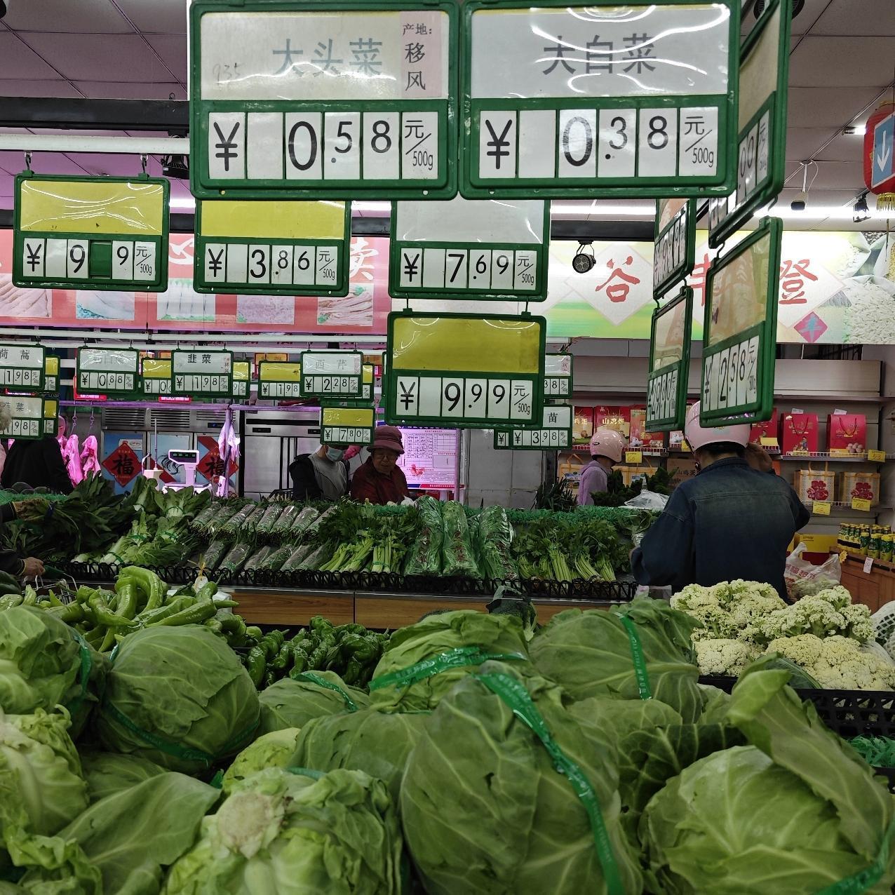 看看今天<客满家超市>的蔬菜价格各是多少。
大白菜：0.38元一斤；
油菜：0.