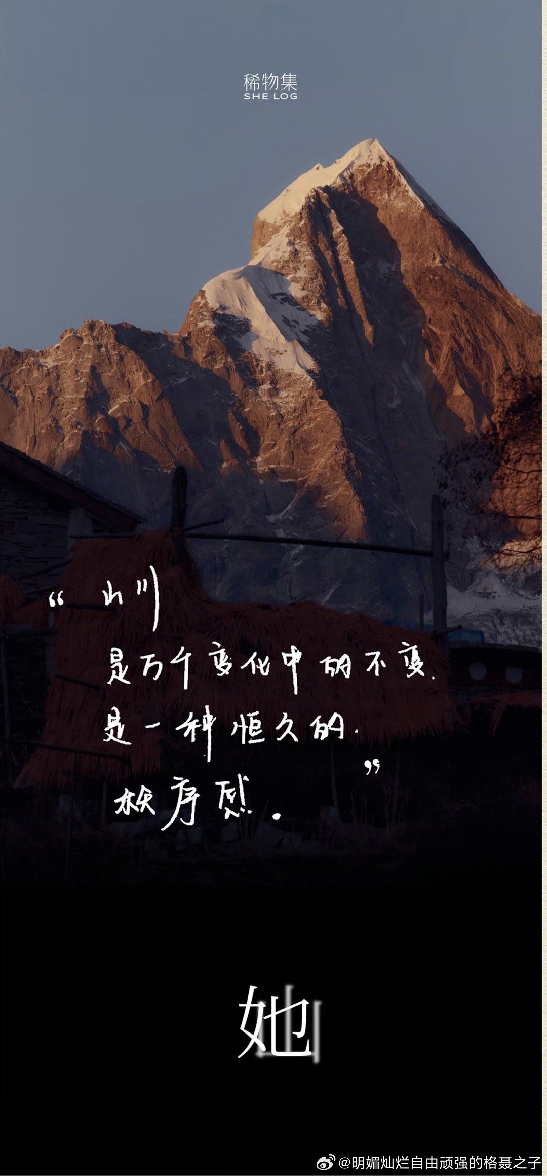 拨开现代社会制造的层层欲望迷雾，不被任何东西绑架 