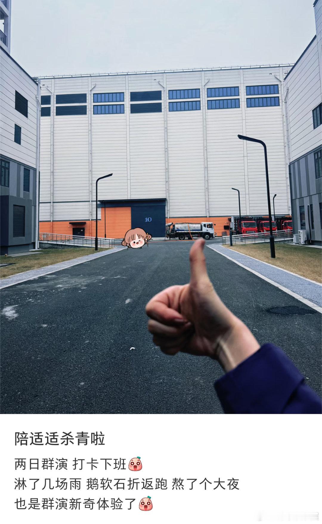 于适《九重天》杀青了，这部剧好神秘啊都没见过路透，据说这部是类似聊斋的那种单元剧