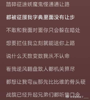 老舅新歌给短国一点震撼 短剧也能有顶级OST！老舅《掀桌》硬核又深情，唱出主角的