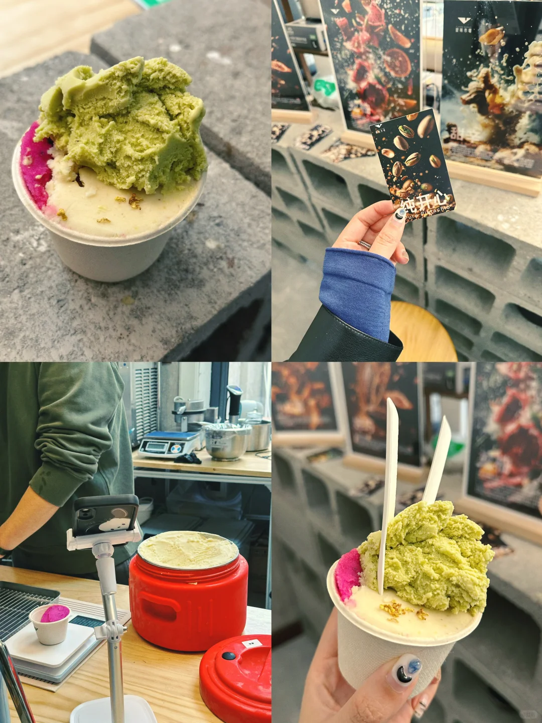 太隐蔽❗天津最伟大的开心果gelato出现了❗
