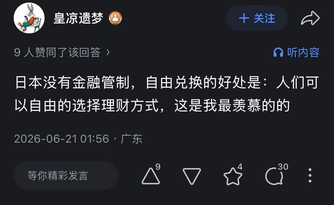 请问是谁挡着不让你去了吗