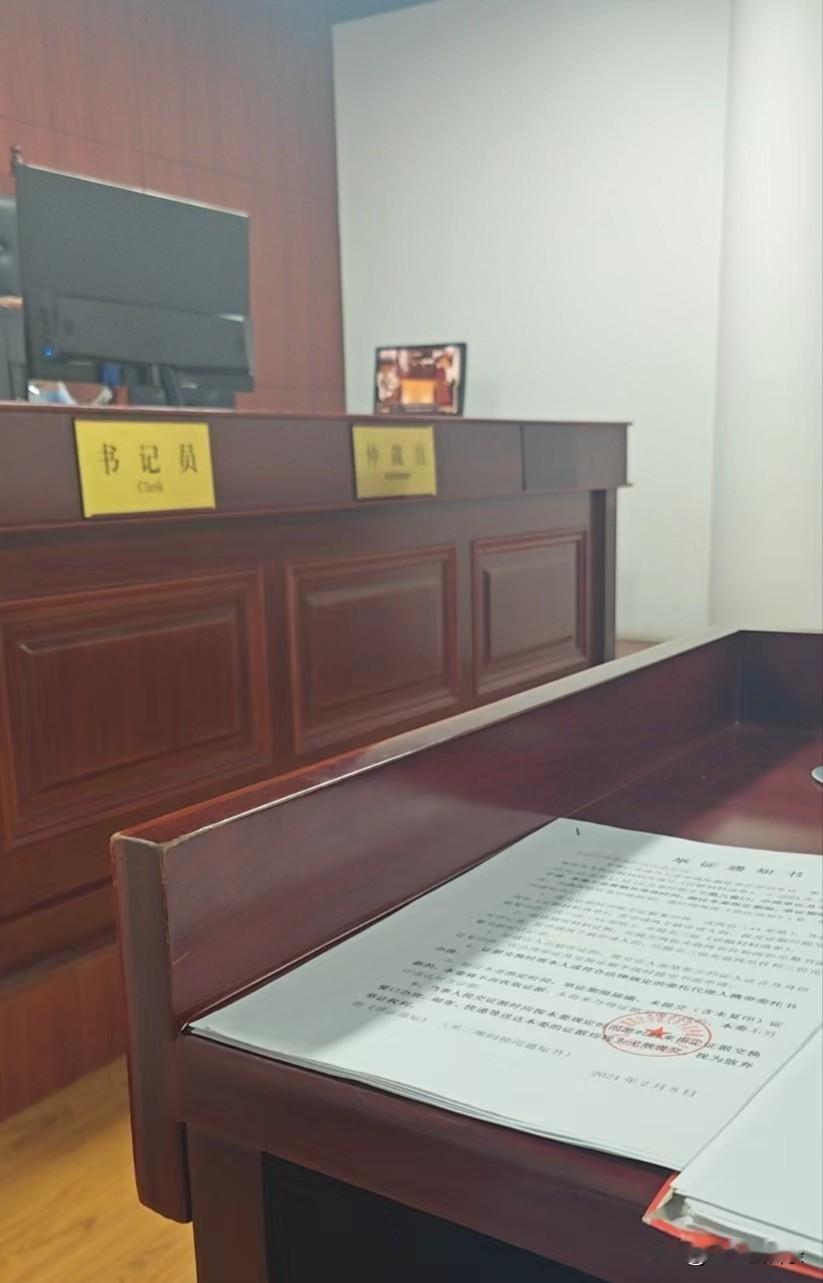 下方截图是北京某企业HR今天【5月24日】上午开庭的，处理的劳动纠纷是员工主张被