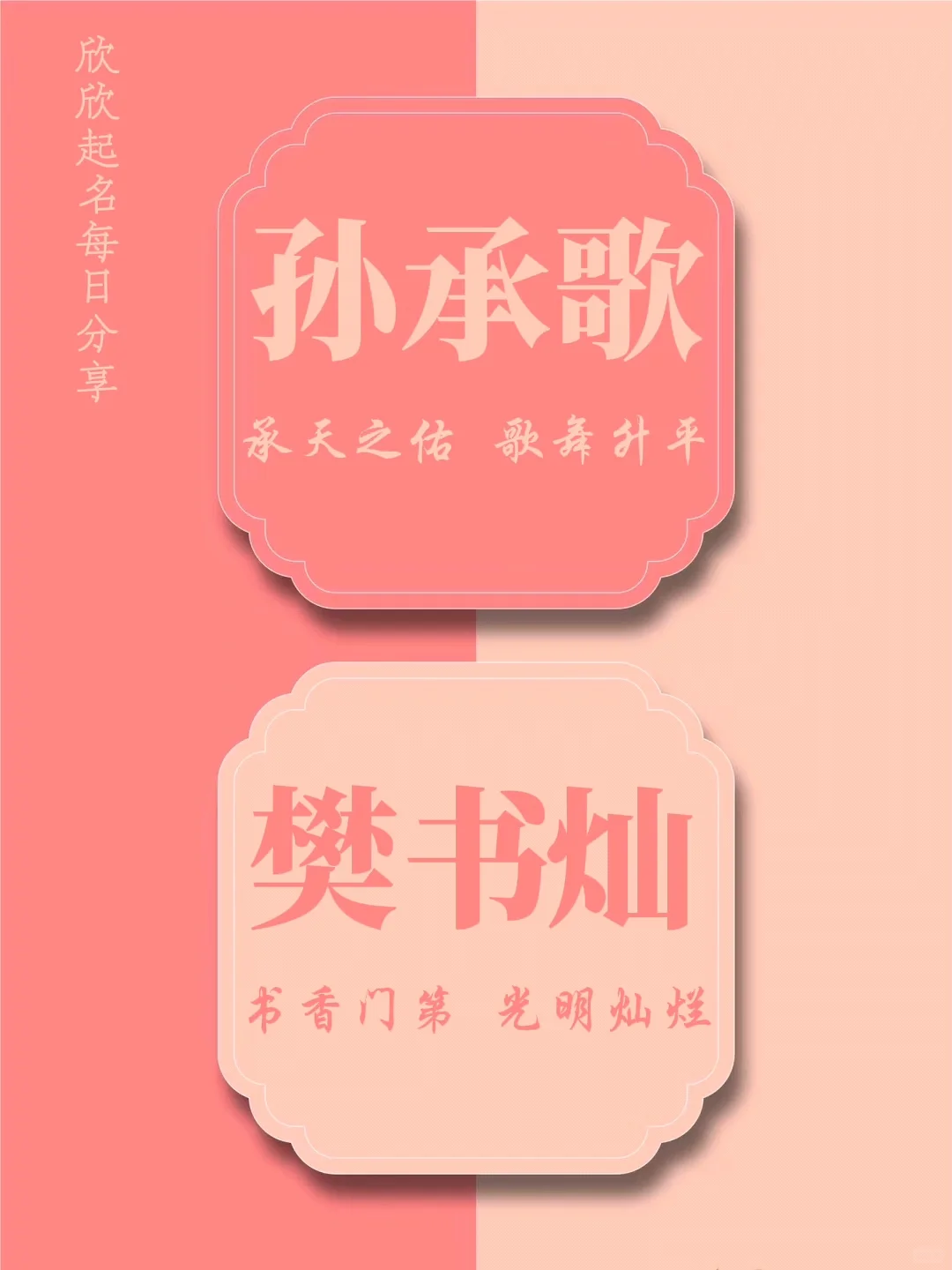 简单大方的高知美女名