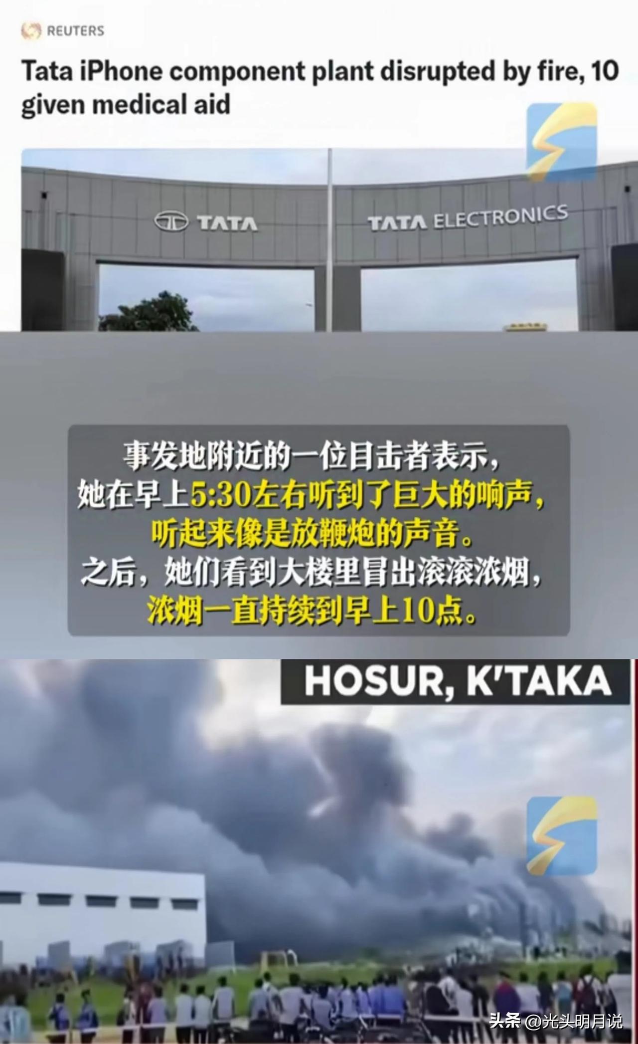 印度真的是猪队友，估计都要被苹果公司恨死了。本来黎巴嫩电子产品爆炸事件带来的负面