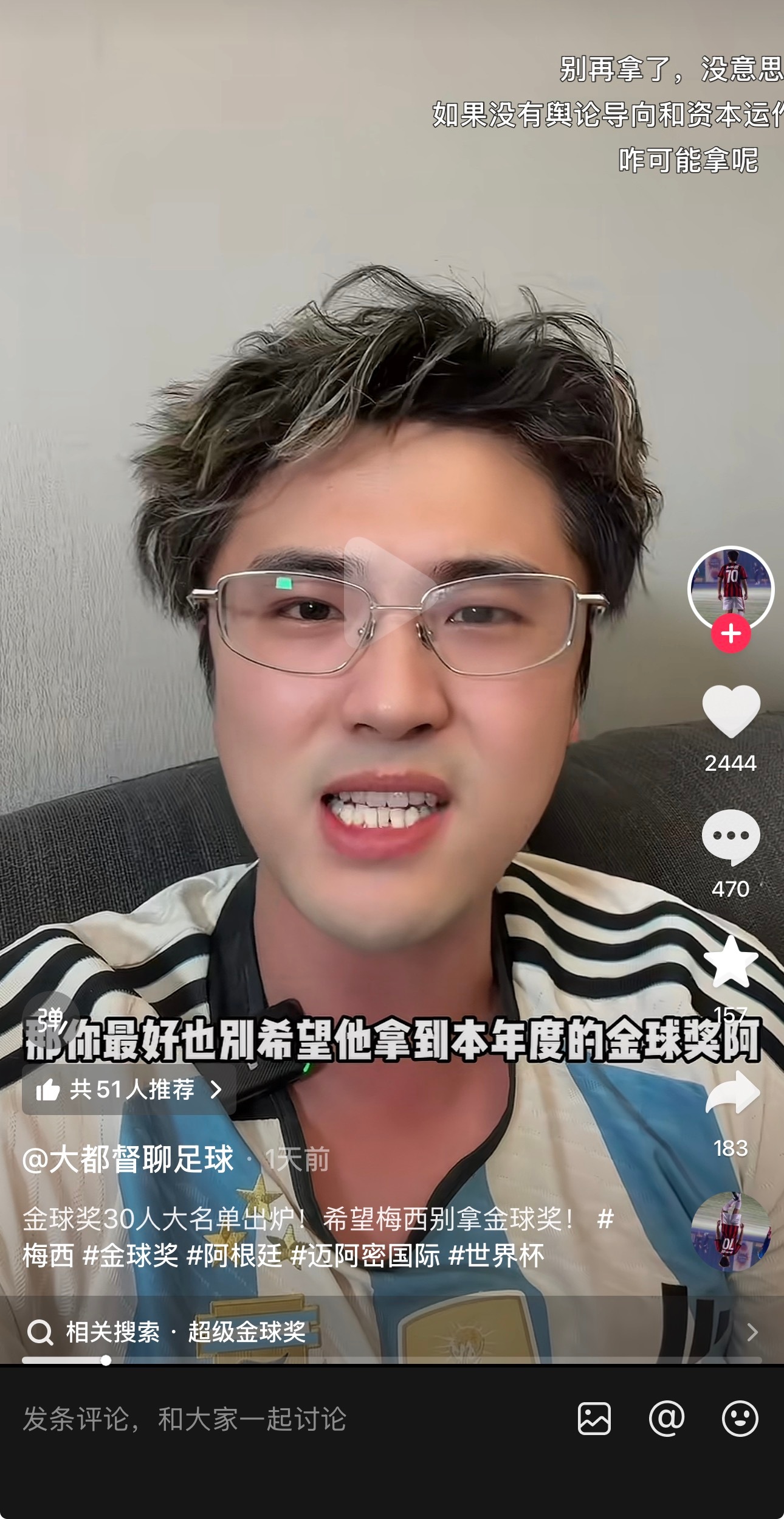 软骨头又来了 ​​​
