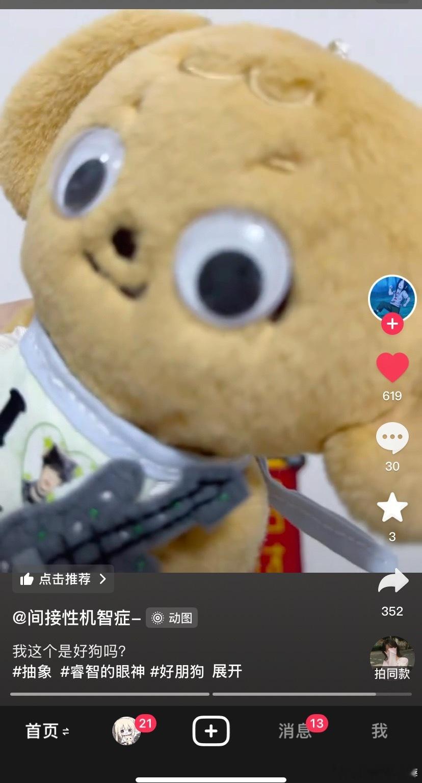 哈哈哈哈哈哈没绷住 ​​​