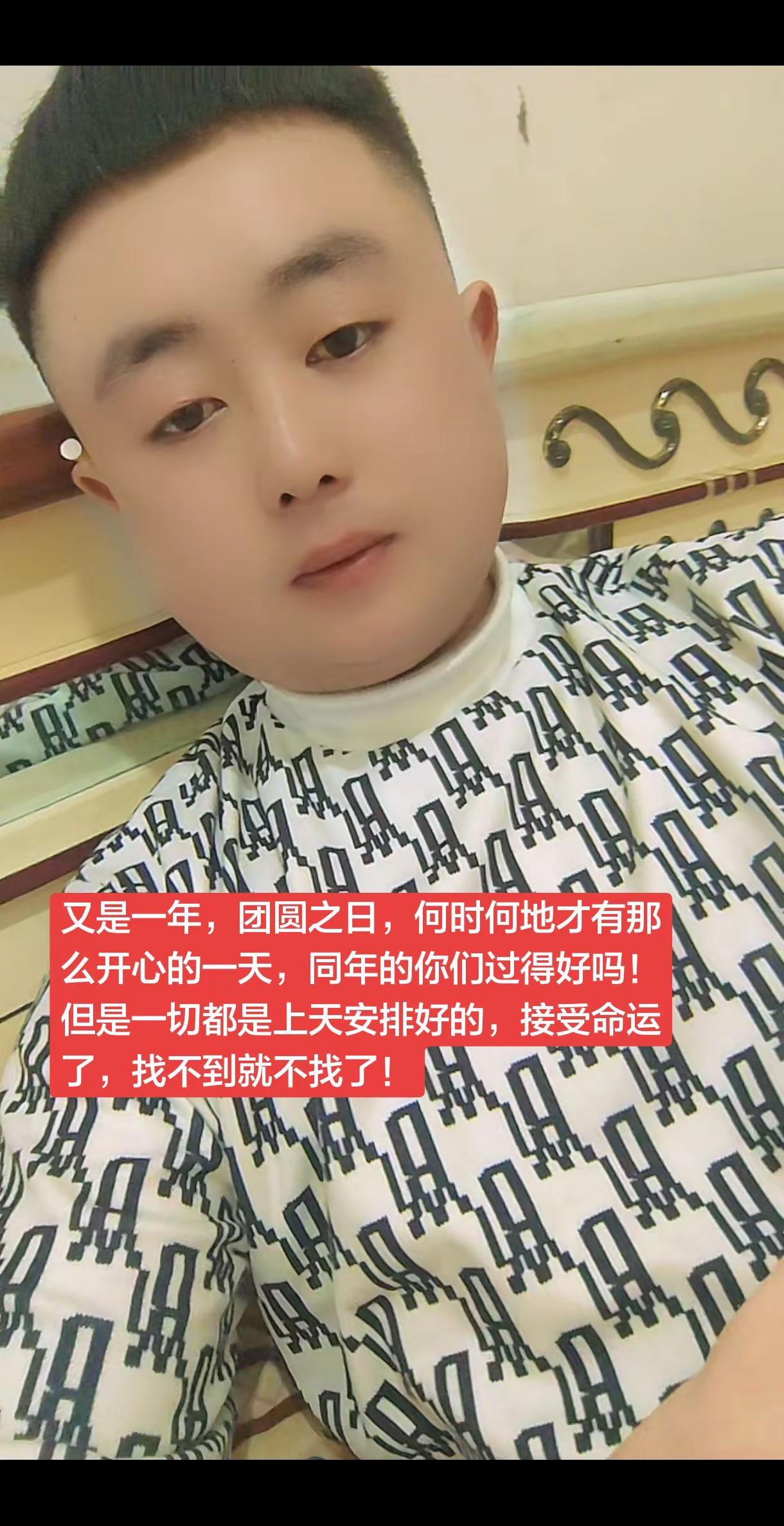 又是一年，团圆之日，何时何地才有那么开心的一天，同年的你们过得好吗！但是一切都是