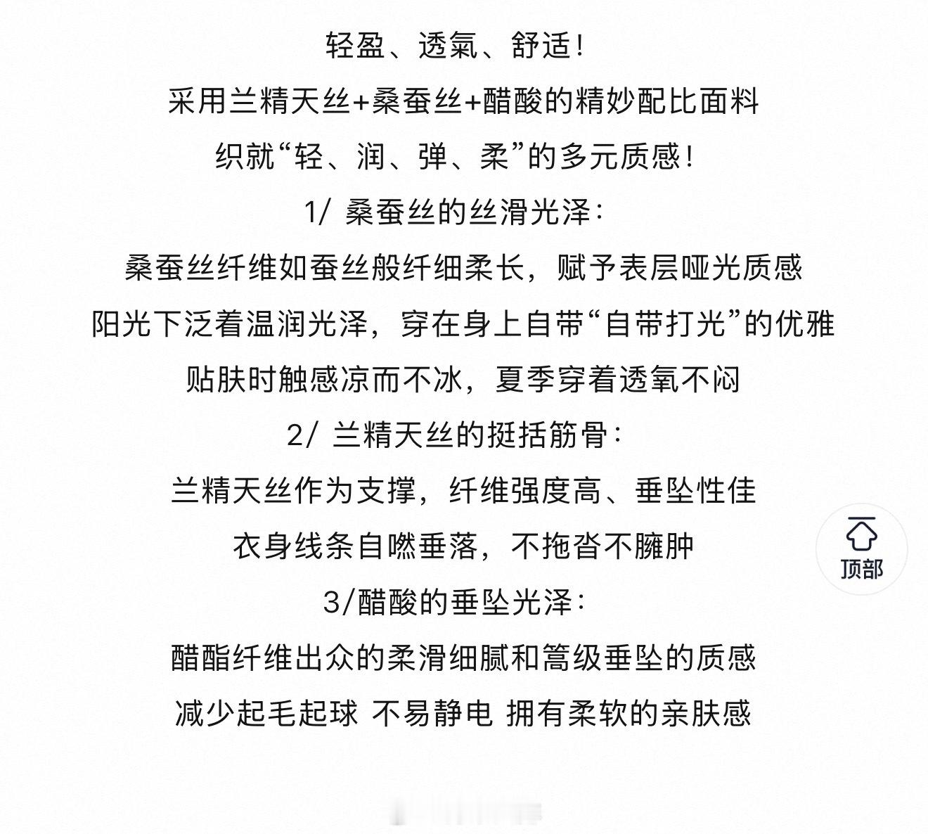 一边拆快递一边发微博，Lilylikes这件T恤深蓝色巨舒服，面料是66.6%莱