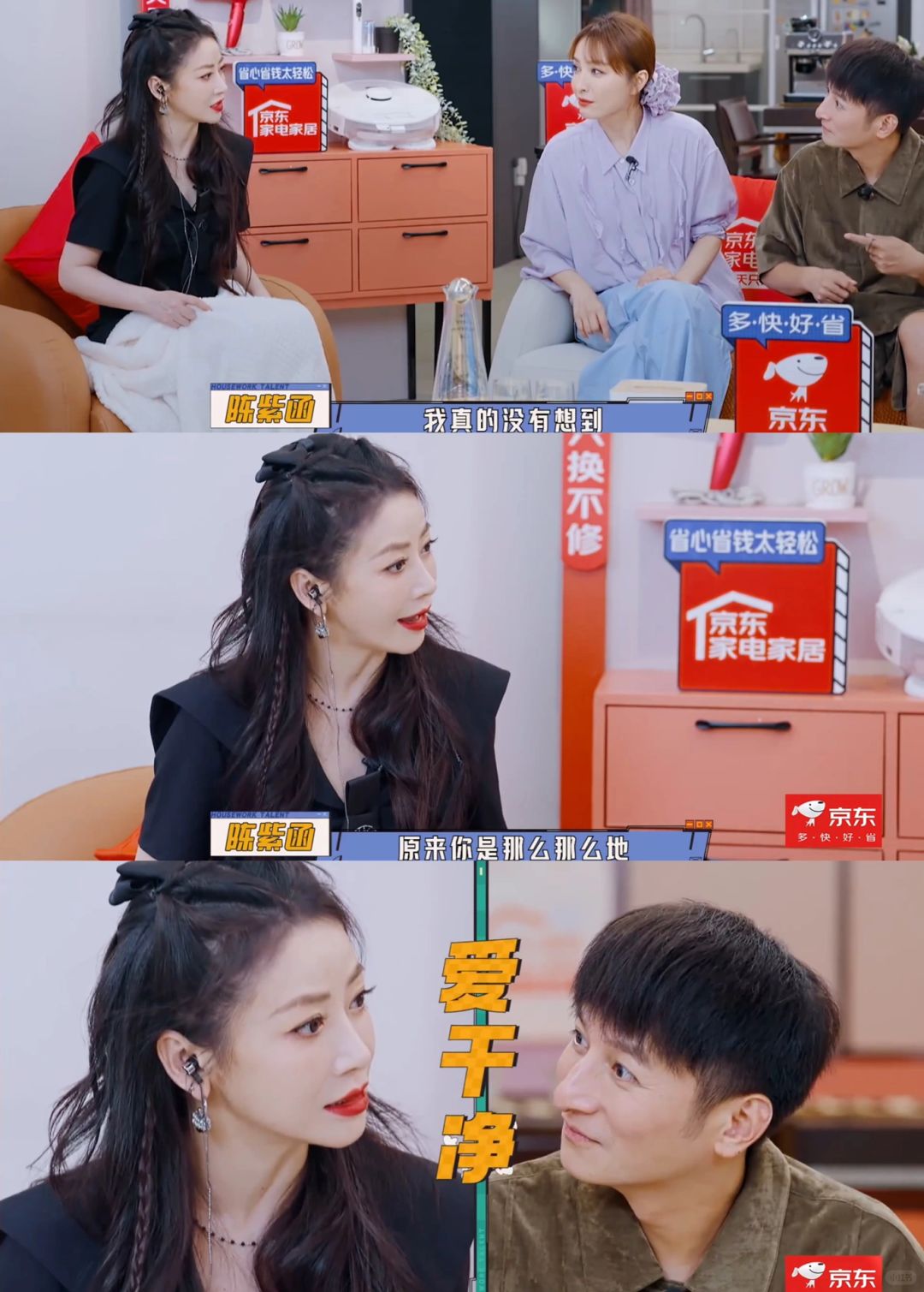 李维嘉有多爱干净‼️酒店退房前会先打扫一遍