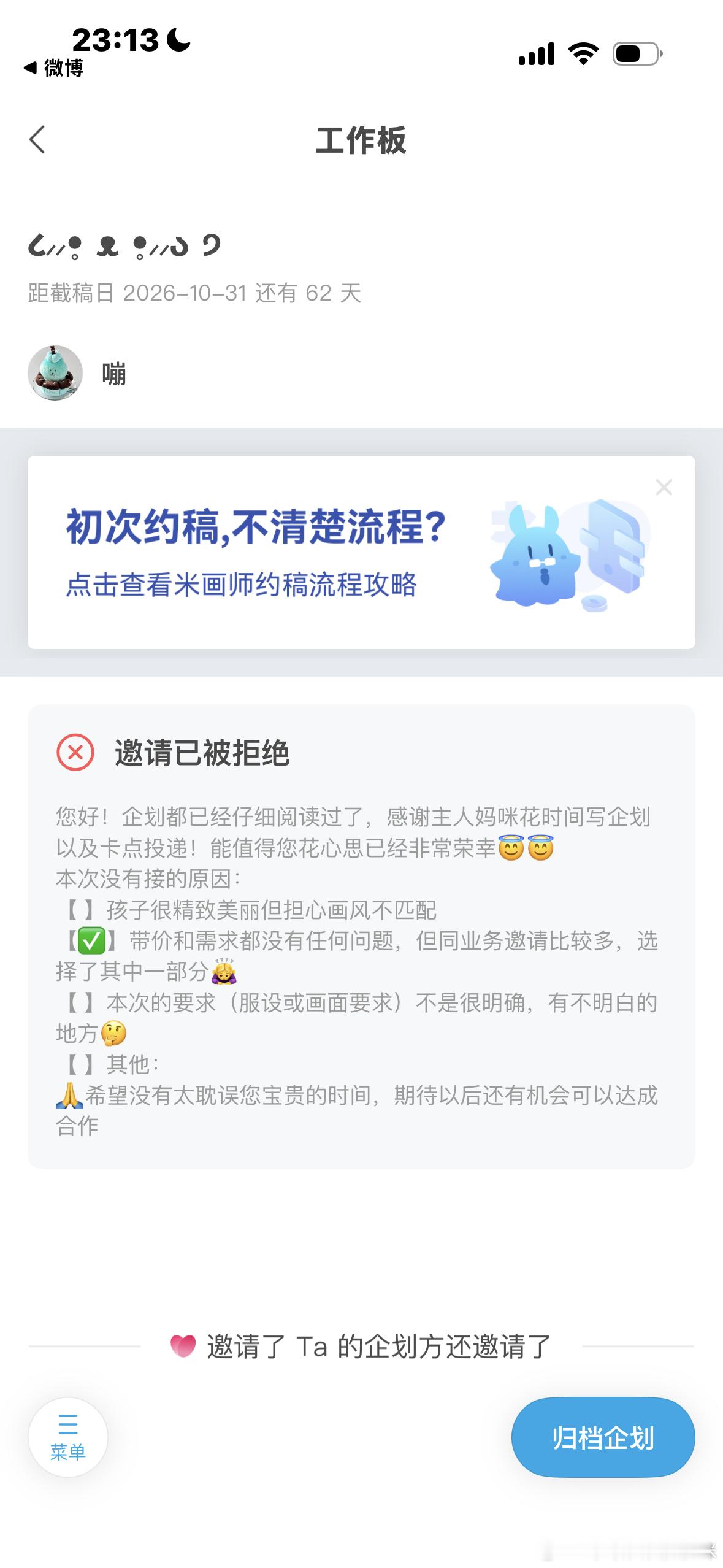 哦哦 ​​​