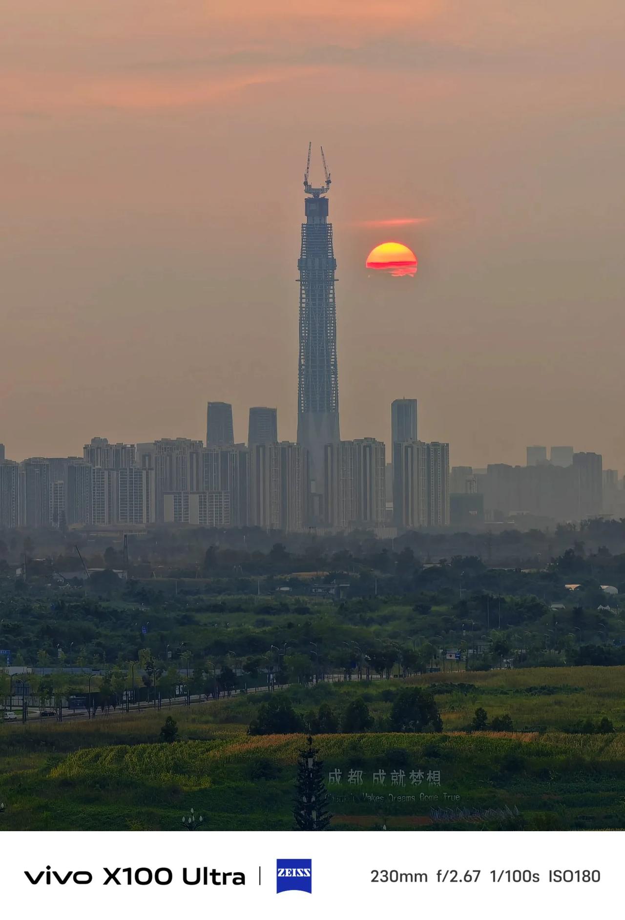成都.成就梦想。#看看你拍的成都#